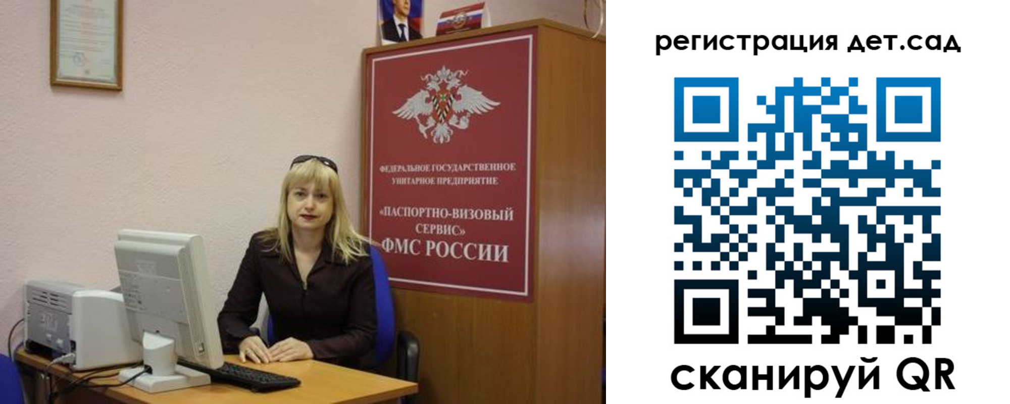 найти адрес прописки в Саратове