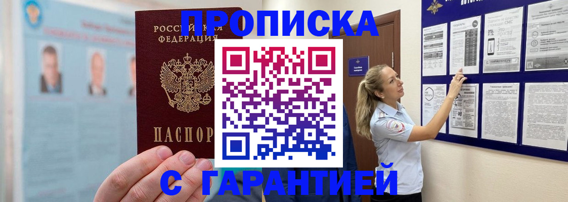 регистрация для школы в Саратове