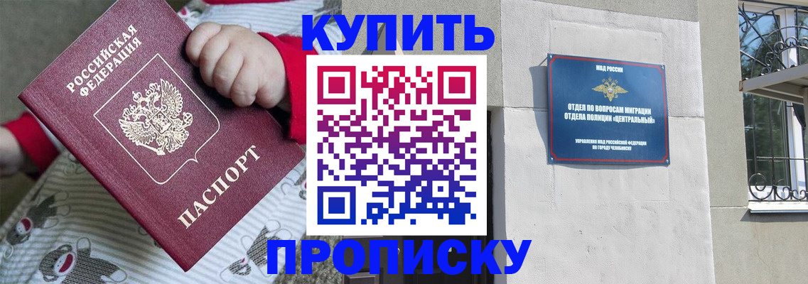 регистрация для дет. сада в Саратове