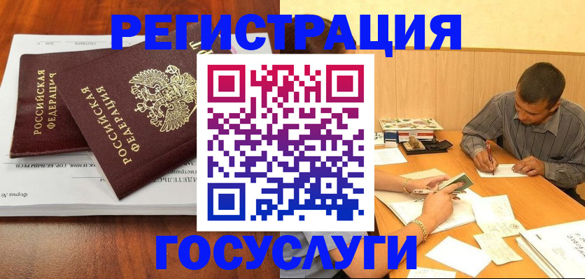 прописка в квартире в Саратове