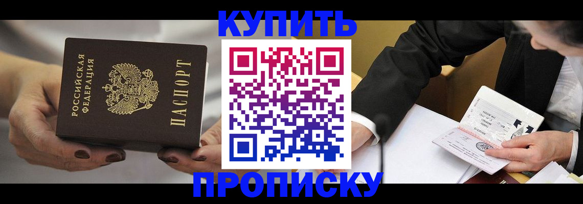 регистрация для дет. сада в Саратове